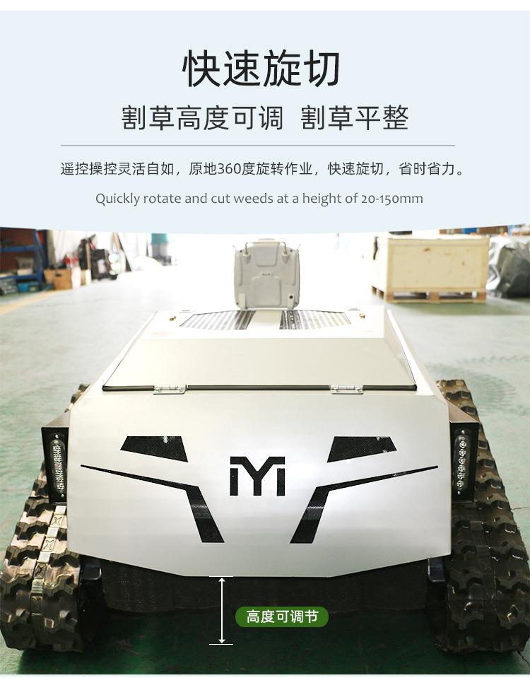 割草机白详情_09.jpg