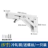 Suporte de Prateleira Dobrável Triangular de Aço Inoxidável Espesso Jinrongda Suporte de Suporte para Rack de Armazenamento de Parede
