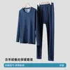 Roupa Térmica Masculina Veludo Aquecimento Gola Redonda Camiseta Básica Caxemira Seda plus size Roupas de Outono Calça de Outono Terno Inverno