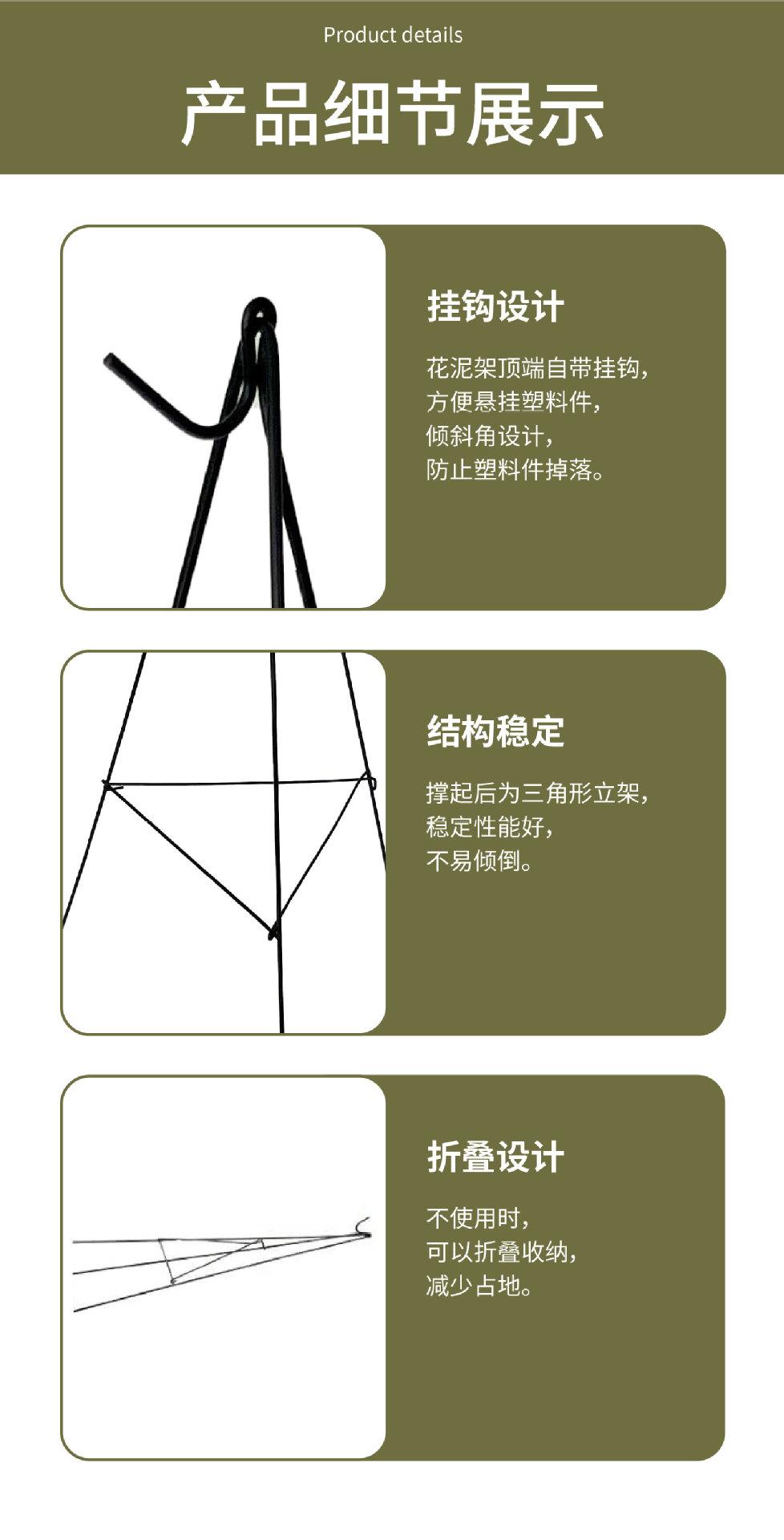 2025.3.20三角金属花架详情-04