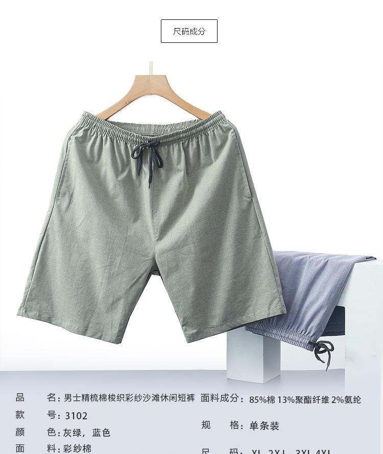 详情_08.jpg