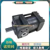 Bomba de Engrenagem SUMITOMO QT33-16F-A QT51-100F-A Bomba de Óleo Hidráulico Servo
