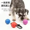 Brinquedo de Mastigar para Cães Nunbell Cross-Border, Material TPR, Bola Sólida de Alta Elasticidade, para Limpeza dos Dentes e Treinamento Interativo