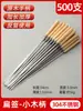 Brochetas para Barbacoa Brochetas de Acero Inoxidable 304 Brochetas con Mango de Madera Brochetas Redondas Brochetas de Cordero Herramientas Domésticas Brochetas Planas
