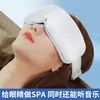 Fabricante profesional de masajeadores de ojos, protector ocular con masaje de airbag, máscara de ojos de masaje plegable, admite diseño personalizado