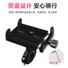 Porta Teléfono Móvil de Aleación de Aluminio para Bicicleta Fijo Soporte para Teléfono Móvil para Navegación de Coche con Batería de Motocicleta Estante de Entrega para Teléfono Móvil para Ciclismo
