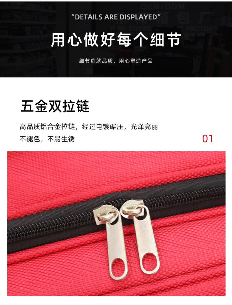 详情_08