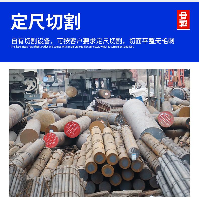 圆钢--中科_08.jpg