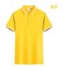 Polo de Solapa de Manga Corta de Secado Rápido de 200g Personalizado Verano Nuevo Camisa de Cultura Corporativa Uniforme de Grupo de Empleados con Estampado de Logotipo