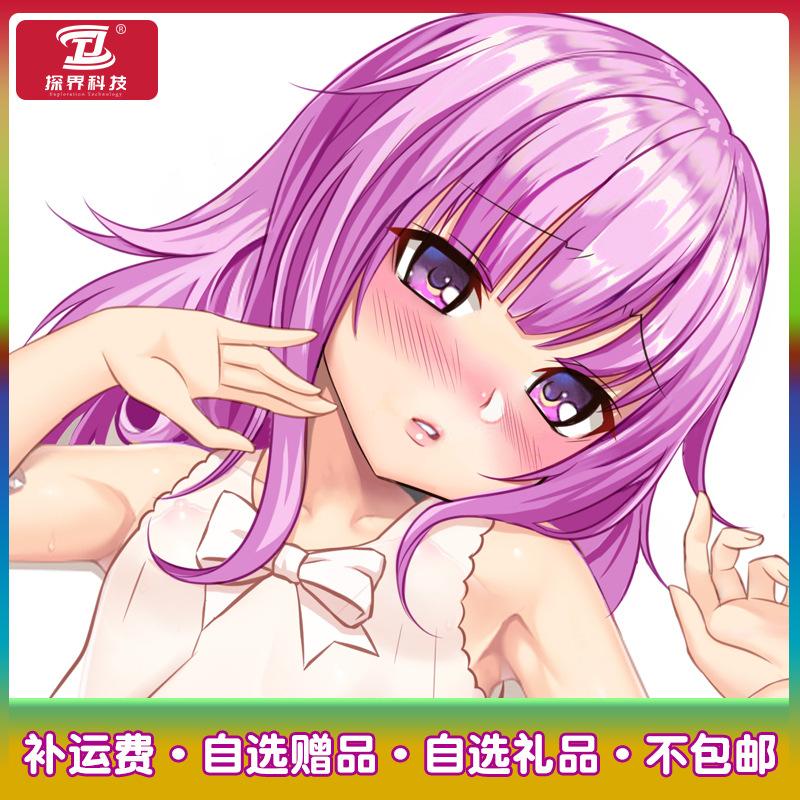 赠品