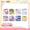Arknights X Sanrio Familia de Muñecas - Insignia de Cielo Pu Insignia de Bendición del Oficial Cosplay Personalizado