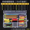 Tubo Termorretráctil Funda Aislante Impermeable para Cables Eléctricos Domésticos, Cables de Datos, Reparación de Auriculares y Tubos Termorretráctiles de Colores