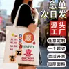 Bolsa de Lona Personalizada Bandolera Bolsa Publicitaria Promocional Bolso de Hombro Compras Bolsa de Lona en Blanco Bolso Tote con Logo Personalizado