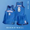 Uniforme de baloncesto, traje personalizado, palabra, uniforme de equipo de entrenamiento de competición estudiantil, secado rápido, compra grupal para hombres, impresión digital, camiseta estadounidense para adultos
