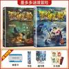 Serie de Aventuras Misteriosas Original Set Completo de 30 Volúmenes Leo Phantoms Edición Sunshine Torre Milagrosa Detective