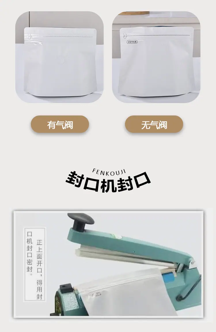 六角气阀袋_04.jpg