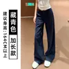Pantalones Casuales Azul Marino de Cintura Baja con Cordón para Mujer, Nuevo Estilo de Verano, Sencillos y Delgados, Corte Holgado, Adelgazantes, Pantalones Rectos con Caída