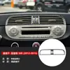 Aplicable Transfronterizo para Fiat 500 Fibra de Carbono Real Interior del Coche Kit de Resina para Fiat 500 Pegatina Decorativa