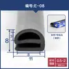 Tipo E Silicona/Goma Resistente a Altas Temperaturas Resistente a Bajas Temperaturas Forma de E Gabinete de Refrigerador Puerta Horno de Horneado Horno de Cocción Válvula Tapa de Olla Arrocera Sello