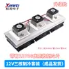 Conjunto de chips de refrigeración semiconductores, radiador electrónico de refrigeración de 12 V, kit de bricolaje para aire acondicionado pequeño, refrigerador, refrigeración 12706