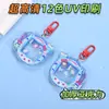 Fábrica de origen ventana acrílica transparente de doble cara juguete sacudidor colgante personalizado marco de película de anime llavero