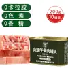 Envío gratis lata de jamón para sándwiches 200g, adecuada para tortas de mano, sándwiches de desayuno, fideos instantáneos, salchicha de jamón y hot pot
