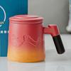 Taza de cerámica con degradado, taza de té, taza de separación de té, taza con tapa, taza de oficina, taza de cerámica con filtro