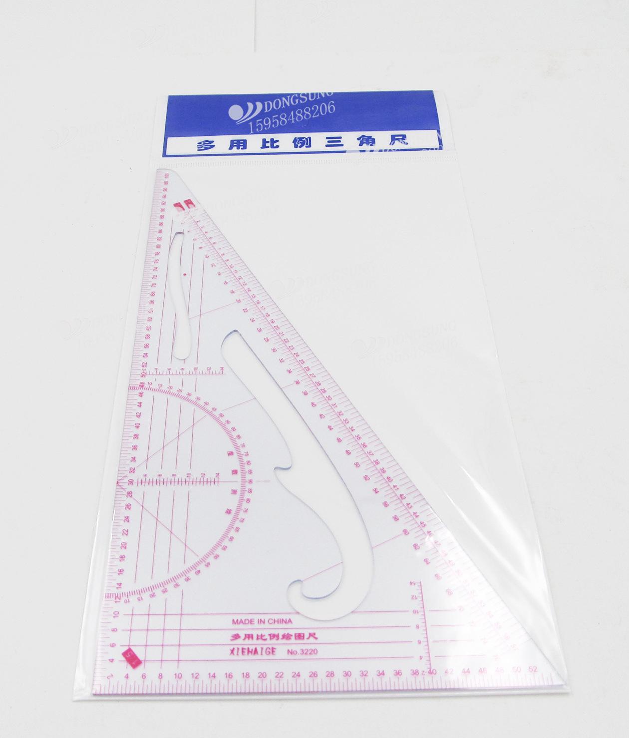 三角尺2