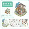 Serie Edición Grande Xinyuyan Pegatinas de Paisaje Estilo Antiguo Estilo Chino Escenas en Miniatura 3D Dibujos Animados Alivio del Estrés Manualidades DIY