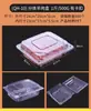 Caja de embalaje desechable para lonchas de carne, 500 g, transparente con tapa, para conservar y congelar rollos de res, rollos de cerdo y rollos de cordero