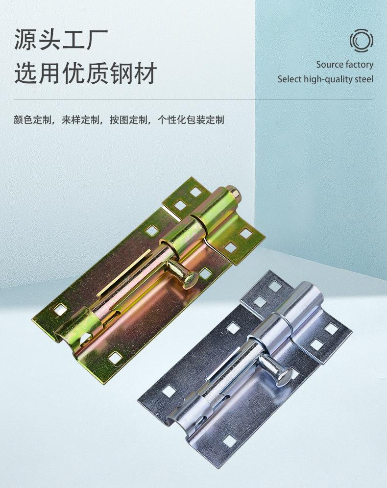 浙江亿联金属科技有限公司-详情页2平管插销_07.jpg