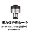 Máquina de Rosqueamento Móvel, Máquina de Rosqueamento Vertical, Máquina de Rosqueamento Pneumática, Máquina com Motor Pneumático Portátil Tipo Pistola, Fio de Retorno