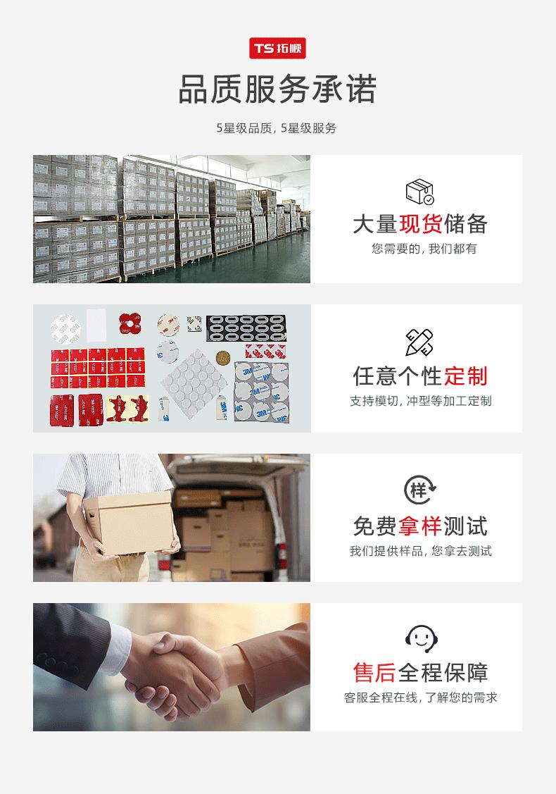 详情页_03.gif