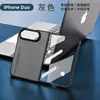 Adecuado para iPhone Duo, funda plegable de piel de cordero, protector de pantalla de vidrio templado integrado estilo negocios, funda protectora Apple 18 Fold