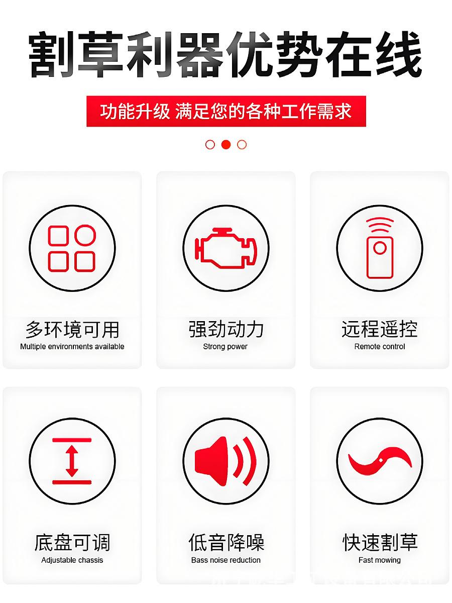 割草机CC2.jpg