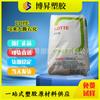 Polietileno de Baja Densidad Malay Datanthene Petroquímico LDC 801YY Buena Sellabilidad al Calor Adhesión Aplicación de Revestimiento por Extrusión