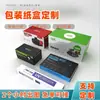 Cajas de Embalaje, Cajas para Cosméticos, Cajas de Regalo para Té, Cajas de Color para Embalaje Digital 3C, Fábrica de Origen Hecho a Medida