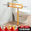 Pasamanos en forma de U para pasillo de ancianos, baño, inodoro, barrera para inodoro, sin barreras, para discapacitados, mango antideslizante, barandilla de acero inoxidable