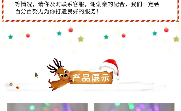 圣诞发夹详情页-恢复的_04