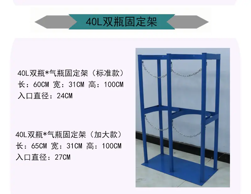气瓶固定架_07.gif