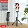 Novo Tripé Bastão de Selfie, Multifuncional Portátil de Viagem Universal para Exterior, Ferramenta de Fotografia Bluetooth para Celulares