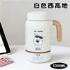 Taza Aislada West Highland Giant, Taza de Café de Gran Capacidad, Taza con Popote de Alto Valor para Niñas, Taza para Hielo Linda para Oficina y Hogar