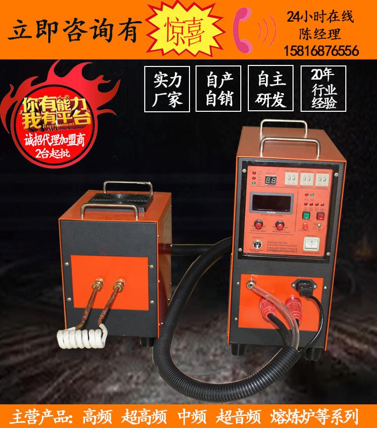 高频25分体.jpg