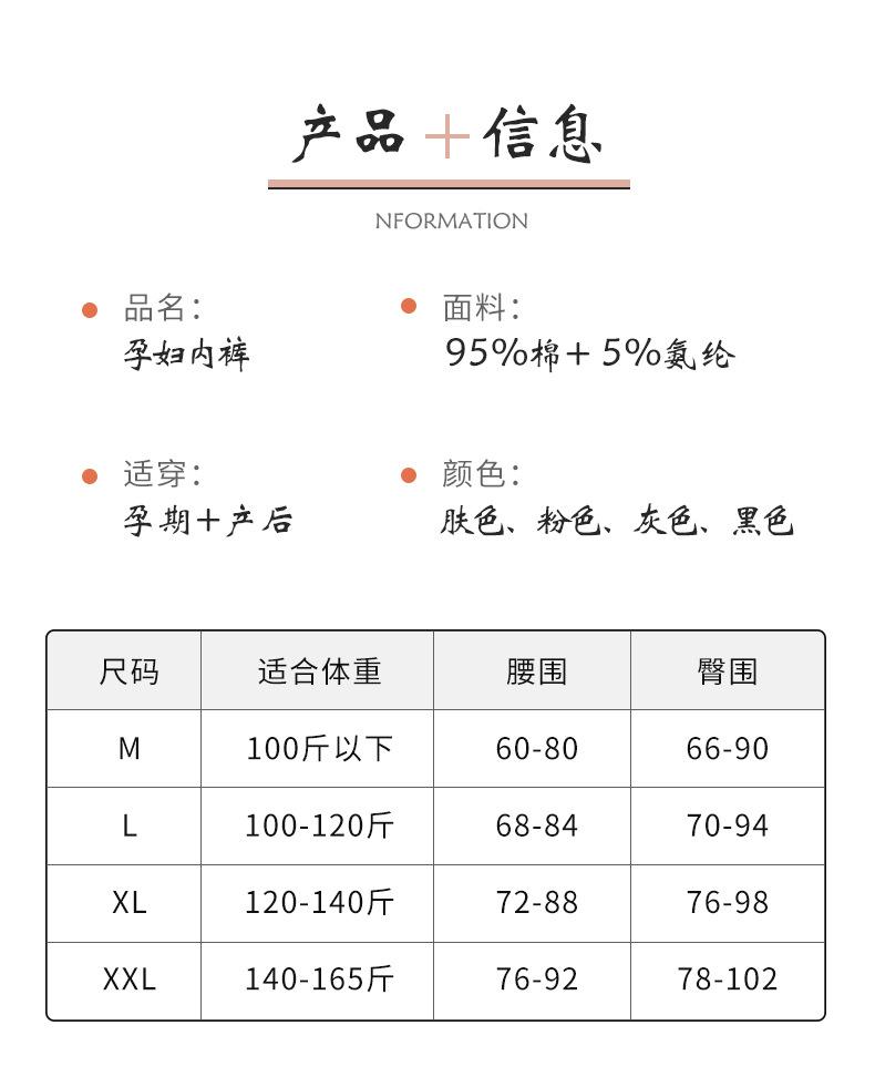 详情页_08.jpg