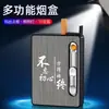 Estuche de cigarrillos bomba automático encendedor de carga integrado con linterna resistente a la presión a prueba de humedad estuche de cigarrillos portátil encendedor cable reemplazable