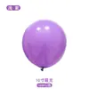 Globos al por mayor de fábrica de 10 pulgadas 2.2g Latex Mate Redondos Suministros para Fiestas Bodas Decoración de Cumpleaños Accesorios