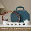 Juego de Té de Viaje Sencillo Estilo Chino Set Portátil de Porcelana Blanca Equipo Portátil para Preparar y Beber Té al Aire Libre Taza Rápida Portátil