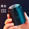 Afeitadora Eléctrica Portátil para Hombre, Afeitadora de Barba, Afeitadora de Doble Hoja, Afeitadora Recargable Multifunción al por Mayor