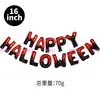 Globos de foil de letras de Halloween de 16 pulgadas, pancarta HAPPY HALLOWEEN, decoración de fiesta