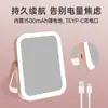 Espejo de Maquillaje LED Portátil Cuadrado de Doble Cara con Aumento 1X7X, Atenuación Continua de Tres Colores, Espejo de Belleza de Viaje, Suministro Directo del Fabricante